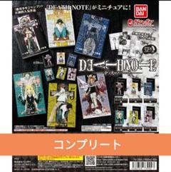 DEATHNOTE デスノート 豆ガシャ本 【全6種 コンプリートセット】 Amazon.co.jp: 豆ガシャ本 「DEATH NOTE」 デスノート