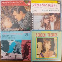 CD サントラ, ニコル・クロワジール, ルイ・アルディベール, アニー・ジラルド; フランシス・レイ パリのめぐり逢い  JICM89287 Jimco Records /00110 Amazon.co.jp: パリのめぐり逢い: Music