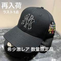 ニューエラ デュアリズムクロムハーツコラボ ニューエラ デュアリズムクロムハーツコラボ 限定品 - メルカリ