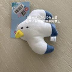 【即日発送】21セット/つぶらな瞳のマリン にゅうどうぐも・うくれれ・うみがめ等 2025年最新】つぶらな瞳のマリンの人気アイテム - メルカリ