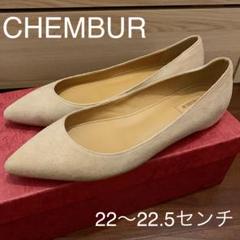 2025年最新】CHEMBUR パンプスの人気アイテム - メルカリ