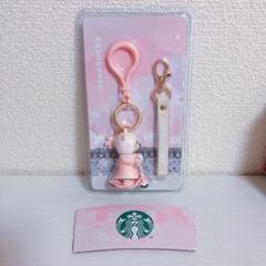 【新品未使用】スターバックス SAKURA キーホルダー2個セット　匿名発送 新品未使用】スターバックス SAKURA キーホルダー2個セット2021