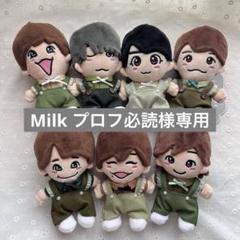 2025年最新】ちびぬい 服 なにわ男子の人気アイテム - メルカリ