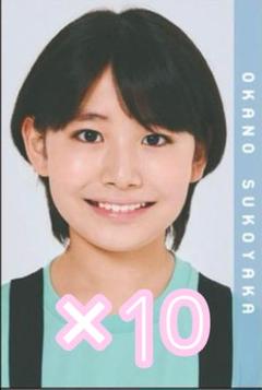 関西ジュニア 岡野すこやか Myojo デタカ データカード 2025 10枚