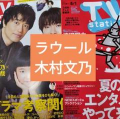 2025年最新】木村愛心の人気アイテム - メルカリ