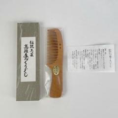 m90538013610_1.jpg?1716434665