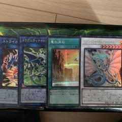 ARS10＋】エンシェントドラゴンナイト遊戯王 美品 ARS鑑定