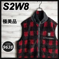【入手困難!!】south2west8 ✈︎フリース ベスト ボア 重ね着 毛長
