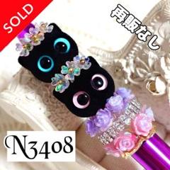 sale‼️N3048 カスタムボールペン 手染めビーズ 猫ちゃんビーズ