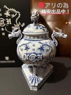 NEIGHBORHOOD x CLOT お香たて 難アリ 格安出品 BOOZE NEIGHBORHOOD CLOT お香たて INCENSE CHAMBER ブルー 23AW [jgg