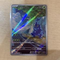 ★PSA10 GEM MINT ×４★ ヘラクロス AR クレイバースト ☆PSA10 GEM MINT 連番☆ ヘラクロス AR クレイバースト - メルカリ