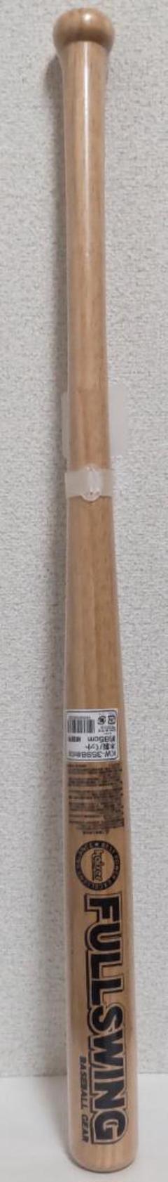 ノックバット 軟式の中古/未使用品 - メルカリ ノックバット 軟式の中古/未使用品 - メルカリ