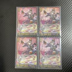 2025年最新】仮面 ハリー RLRの人気アイテム - メルカリ