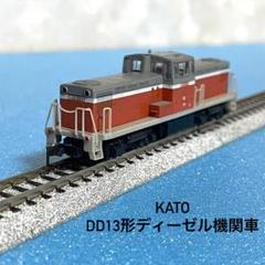 KATO DD13　貨車8両セット 大切な裏方 KATO DD13 | 趣味のNゲージと鉄道写真