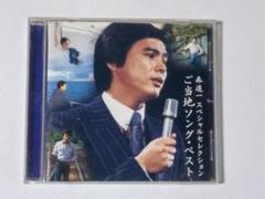 森進一 スペシャルセレクション　ご当地ソング・ベスト CD