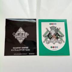 QUARTET EMPIRE エンブレムステッカー　4種 タブナイ 8週目 特典 QUARTET EMPIRE エンブレムステッカー