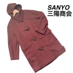 【未使用】SANYO ダッフルコート 2025年最新】SANYO ダッフルコートの人気アイテム - メルカリ