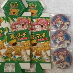 2025年最新】丸山彩 缶バッジの人気アイテム - メルカリ