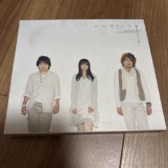 いきものがかり DVD CD 10枚セット 美品 Amazon.co.jp: 【限定特典付き】 いきものがかり 〇 ( 初回生産