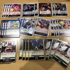 ワンピースカードゲーム　黒デッキパーツ　パラレルまとめ売り ワンピースカード【人気‼️】コアラ 黒デッキ強化パーツ R
