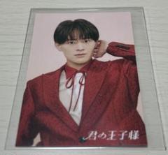 SHOW-WA 向山毅 君の王子様封入特典トレカ - メルカリ