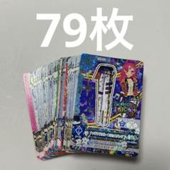 2025年最新】アイカツカードまとめ売りの人気アイテム - メルカリ
