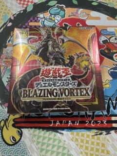 遊戯王OCG 未開封BOX　スリーブ　ストラクまとめ 楽天市場】遊戯王 未開封の通販