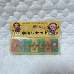 ❍*)様 サンリオ　ユニコーン　消しゴム　セット　フィギュア　昭和　レトロ　レア サンリオ ユニコーン 消しゴム セット フィギュア 昭和 レトロ