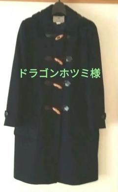 江戸川学園取手中学校高校　男女兼用　ＬLサイズ　指定コート 中古制服】茨城県 江戸川学園取手高等学校 女子制服 5点