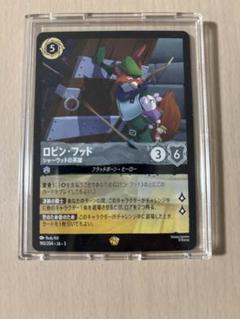 最安値】ディズニー ロルカナ レジェンダリー 通常版
