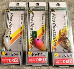 2025年最新】ディスプラウト チャタクラの人気アイテム - メルカリ