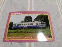 非売品！鉄カード　北条鉄道　兵庫県加西市