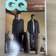 GQ 2024年5月号 坂口健太郎特集