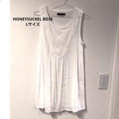 HONEYSUCKLE ROSE レース ノースリーブ チュニック Lサイズ