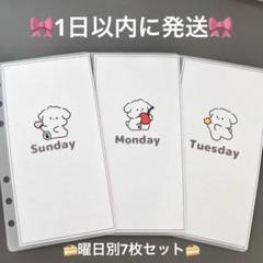 早い者勝ち　韓国　貯金　アクリルバインダー　カバー　A6 コーデュロイ　白 早い者勝ち 韓国 貯金 アクリルバインダー バインダーカバー A6