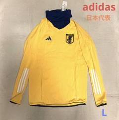 adidas×日本代表　COLD DRY ウォームトップ　ユニフォーム