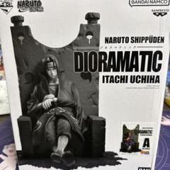 ジオラマティック　ナルト　イタチ　B賞　新品未開封　販券付き 愛用 一番くじ DIORAMATIC ANIME THE B うちはイタチ その他