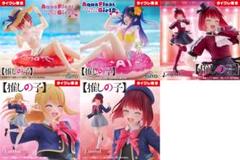 最安ショップ比較】 有馬かな フィギュア 【推しの*子】 Aqua