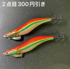 エギリー ダートマックスTR 30g 中古3個セット No475 秋イカ