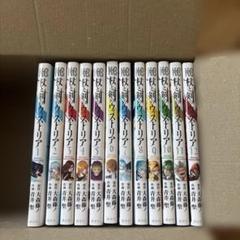 杖と剣のウィストリア 全巻（1巻〜12巻）セット 講談社 - 杖と剣のウィストリア 全巻セットの通販 by 獅乃漫画