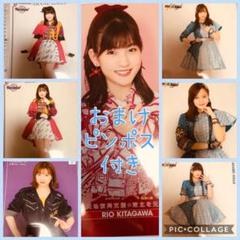 【ひなフェス・北川莉央&その他】ピンポス10枚セット