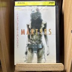 2025年最新】マーターズ [Blu-ray]の人気アイテム - メルカリ