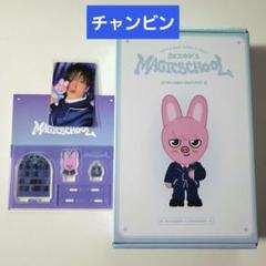 【新品未開封】スキズ 1st ペンミ SKZOO OUTFIT BbokAri PENCIL CASE - BbokAri / Stray Kids『SKZOO POPUP STORE 2025