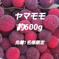 2025年最新】やまももの人気アイテム - メルカリ