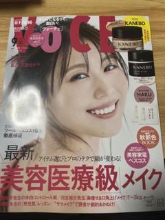 明星　1984年3月号 4月号　付録なし 明星 1984年3月号 4月号 付録なし