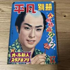 VHS 大川橋蔵　6本セット Yahoo!オークション -「大川橋蔵 vhs」(ビデオテープ) の落札