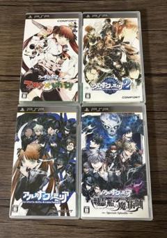 PSP アルカナファミリア まとめ売り