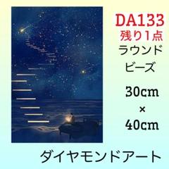✿Dom❤Mia✿プロフ必読✿様　リクエスト　おまとめ６点 yua ＊プロフ必読＊様 リクエスト 5点 まとめ商品 - メルカリ
