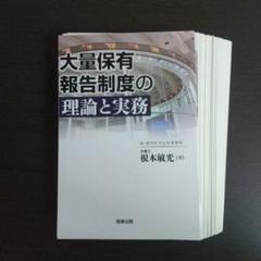 2025年最新】根本敏光の人気アイテム - メルカリ