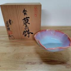 【箱付き】有田焼 紅葉菓子鉢 （五代目・晩香 庄村健） 2025年最新】庄村健の人気アイテム - メルカリ